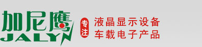 ShenZhen JALYN Elect. Tech. Co.,Ltd